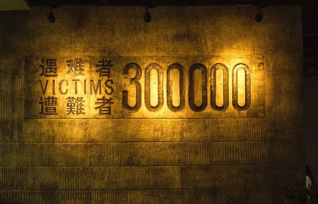 今天是國家公祭日，這些人和事，請孩子一定銘記?。貏e關(guān)注